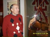 Фотография  