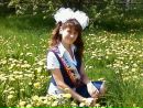 Фотография Алексеевой Катеринки