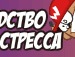 Worms Armagedon фотография #13 (источник - https://vk.com/id135620635)