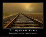 Igorko Sema фотография #18 (источник - https://vk.com/id20006038)