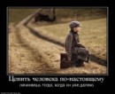 Віталій Лях фотография #38 (источник - https://vk.com/id9130346)