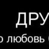 Віка Тагірова фотография #3 (источник - https://vk.com/id159724336)