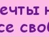 Любовь Κарасева фотография #8 (источник - https://vk.com/id92277326)