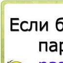 Псіх Одиночка фотография #37 (источник - https://vk.com/id144839446)