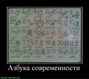 Іван Голубенко фотография #48 (источник - https://vk.com/id384053071)