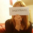 Фотография Андреевой Ирины