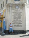 Віталій Харута фотография #8 (источник - https://vk.com/id8153405)