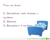 Катерина Одер фотография #38 (источник - https://vk.com/id988974)