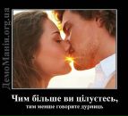 Таня Палагіцька фотография #50 (источник - https://vk.com/id84043486)