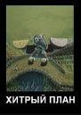 Детский Морг фотография #6 (источник - https://vk.com/id8447544)