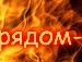 Андрій Гарбарчук фотография #41 (источник - https://vk.com/id91033403)