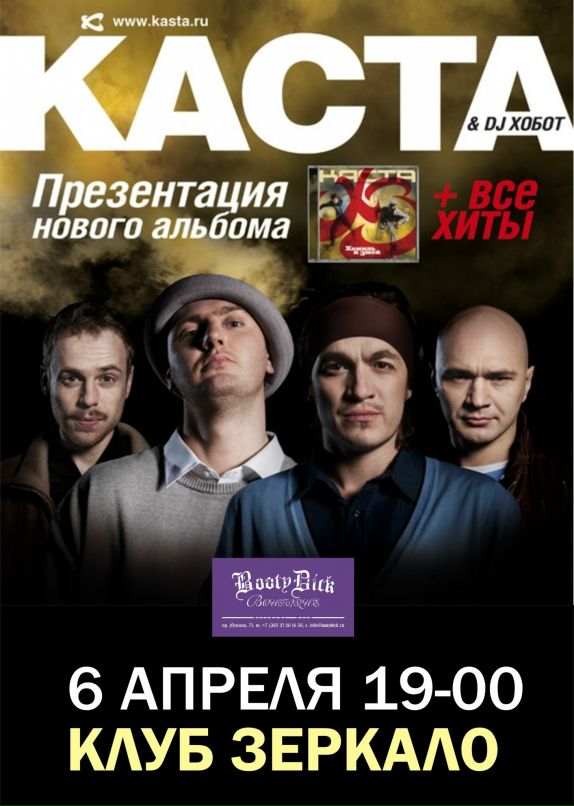 Лёня Вольт фотография #8