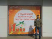 Фотография Вирясова Олега