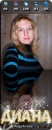 Фотография Завадской Дианы