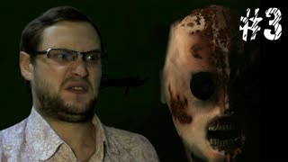 Penumbra Necrologue ► АХ ТЫ МАЛЕНЬКИЙ ЗАСРАНЕЦ ► #3