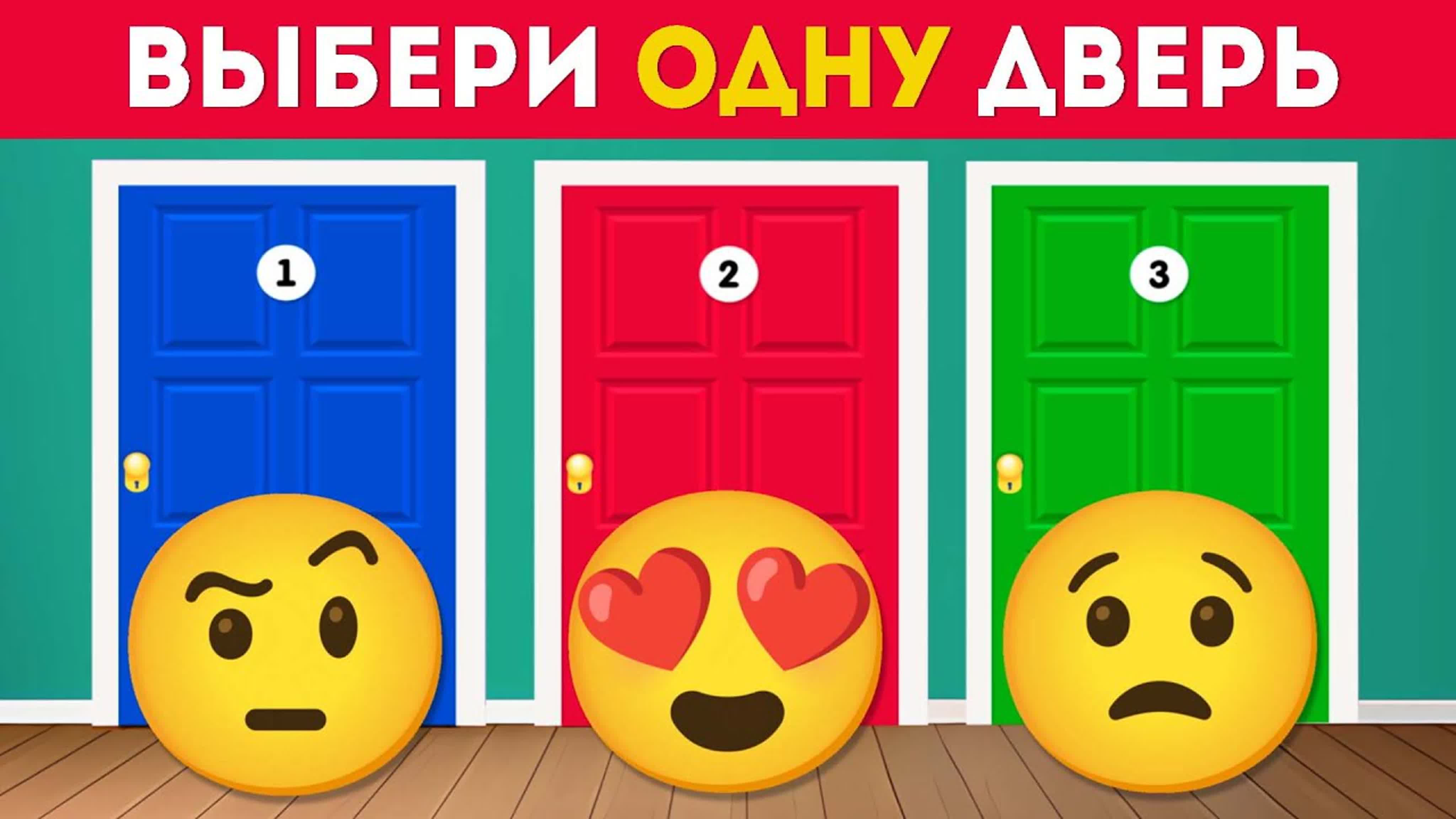 Какую выберешь из трёхфото Какую выберешь из трёхфото